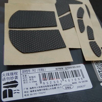 1 pack Original Hotline Games 2nd generation mouse Anti-slip Tape For Zowie ZA11 12 13 S1 S2 FK1 2 + EC-A B skidproof paster: for FK2