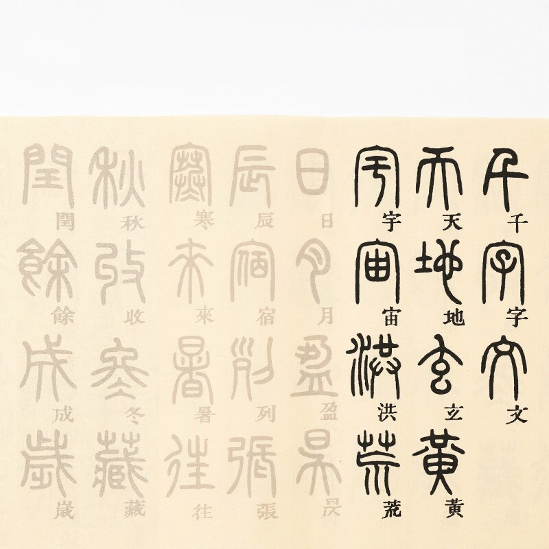 Deng Shiru-libro de escritura con sello para caligrafía china, libretas de caligrafía china tradicional Xaun, cuaderno con pincel de papel