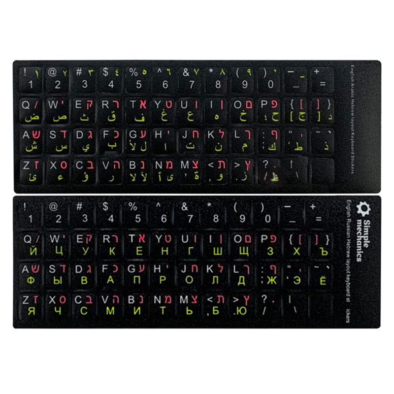 Ersatz-tastaturaufkleber, buchstabenfolie, mehrbuchstabenaufkleber für tablet-laptop  e8be