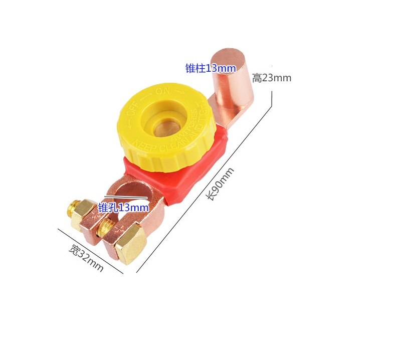 Battery Disconnect Switch Battery Link Terminal Quick Cut Off Switch Cut Master Brass: Small column R