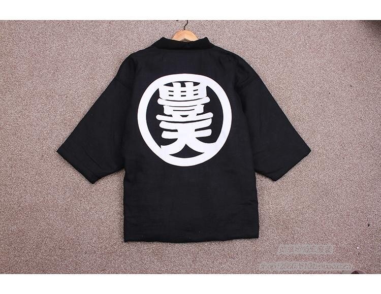 Japanse Mannen Hanten Winter Warm Gewatteerd Katoen Kimono Haori Jas Outterwear Casual Home Kleding Mannen Losse Overjas DH051: 1
