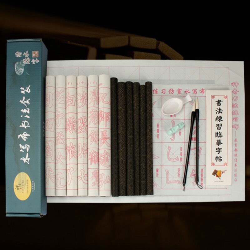 Children Regular Script Calligraphy Practice Copybook Basic Brush Water Writing Cloth Set Reusble Water Writing Cloth Set