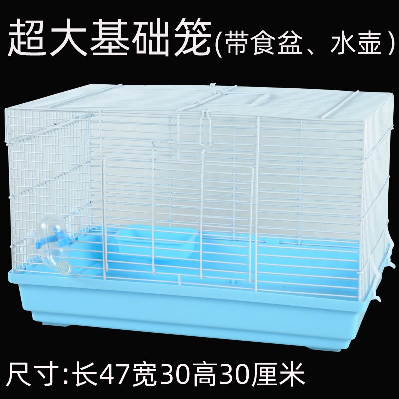 Mini Cage hérisson Hamster en or 47, grande Villa, ensemble d&#39;accessoires
