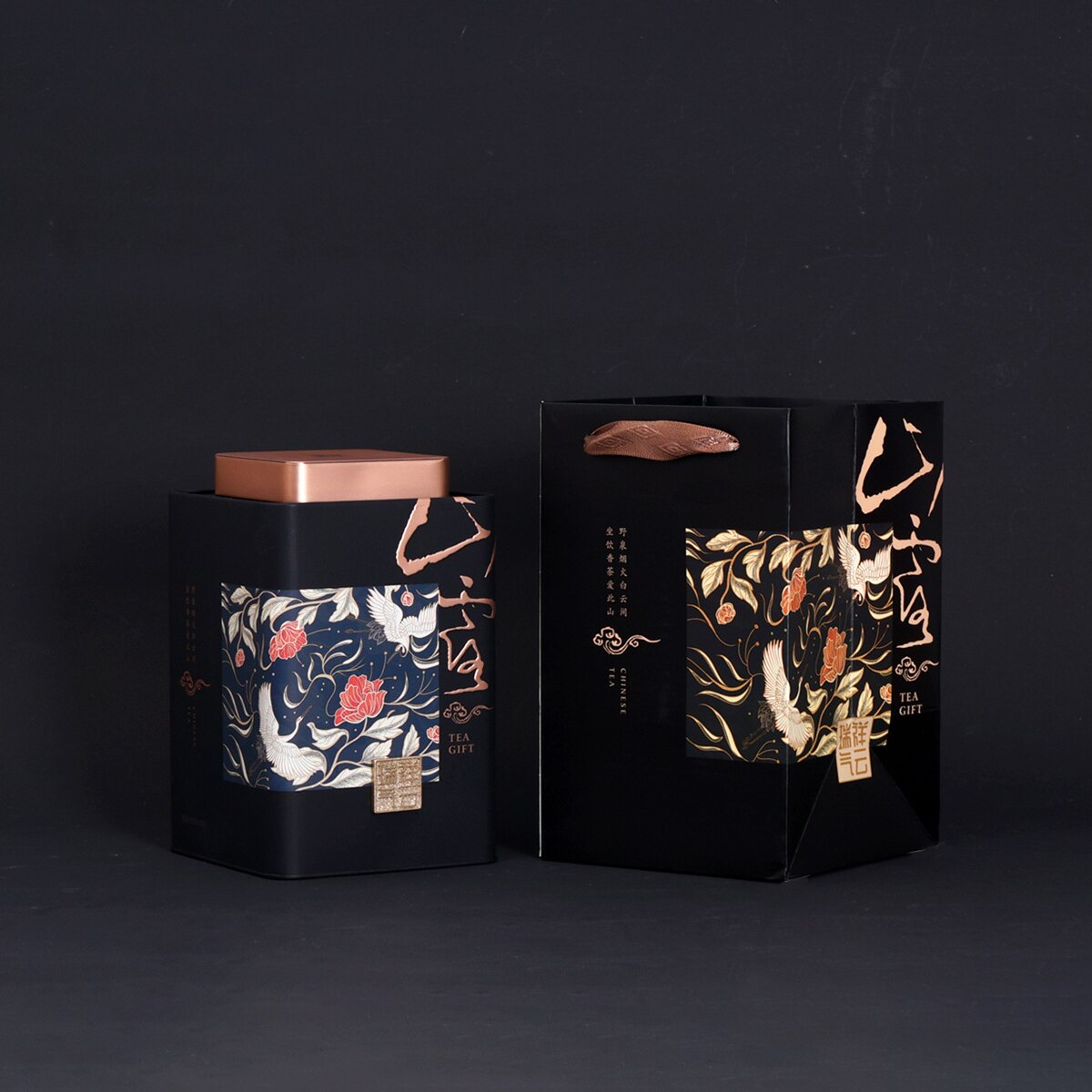 500g Square Tin Tea Packaging Metal Tin Box Universal Sealed Tea Coffee Sugar Spice Storage Jars: Black