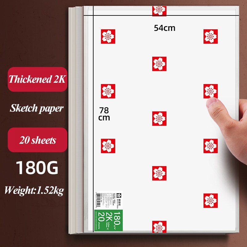 SAKURA 20Sheet 2K/4K/8K Sketchbook Thicken Sketch Paper Art Painting Graffiti Drawing Notebook Beginners Student Art Supplies: 2K-Thicken