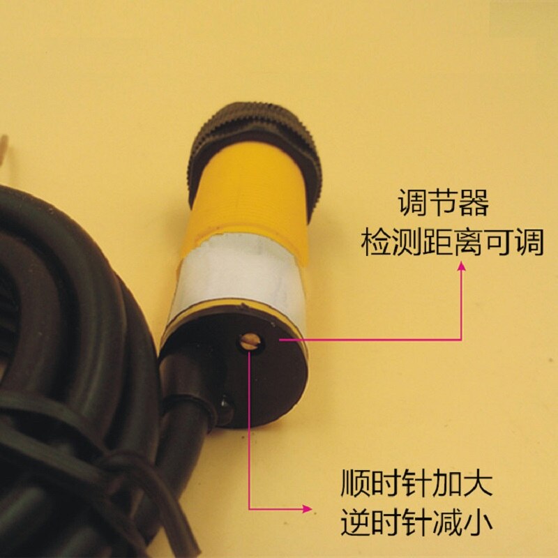 ADC IS 300 LP BX    Wireless Image Motion Sensor (Version 3