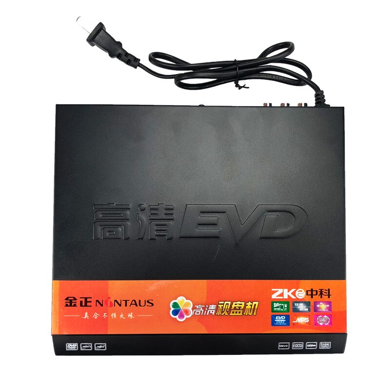 Jinzheng 901dvd player VCD EVD player CD player HD player disc player home