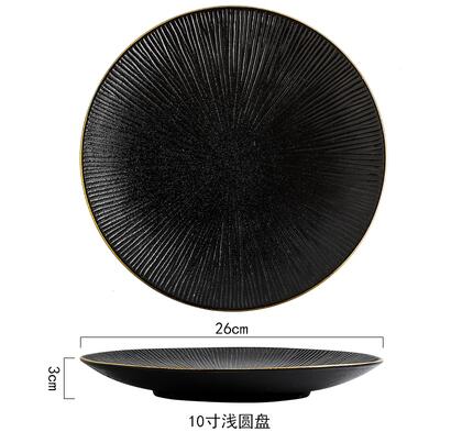 Vaisselle de table, noir mat, accent assiette à dessert, accent assiette à steak ménagère service de table: D