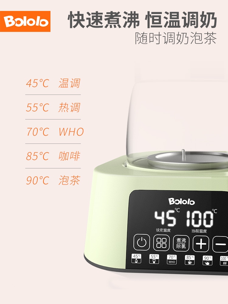 Bololo-modulateur de lait multifonctionnel 220V, déchloration intelligente, écran tactile sensible, bouilloire de nivellement de poudre de lait