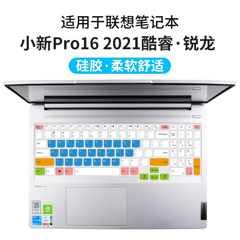 for 16&quot; Lenovo IdeaPad 5 5i Pro / ThinkBook 16p Gen 2 G2 ACH Lenovo IdeaPad 5i Pro 16 Silicone Keyboard Cover skin Protector: candyblue