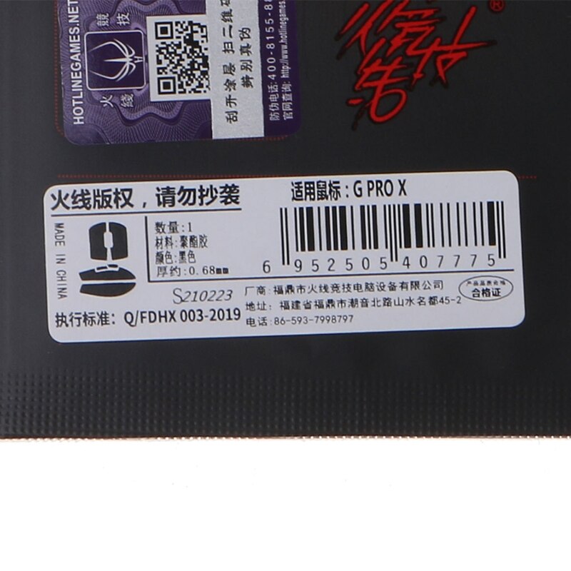 Originele Hotline Games Mouse Skates Side Stickers Zweet Slip Pads Anti-Slip Grip Tape Voor Logitech G Pro X superlight M5TB