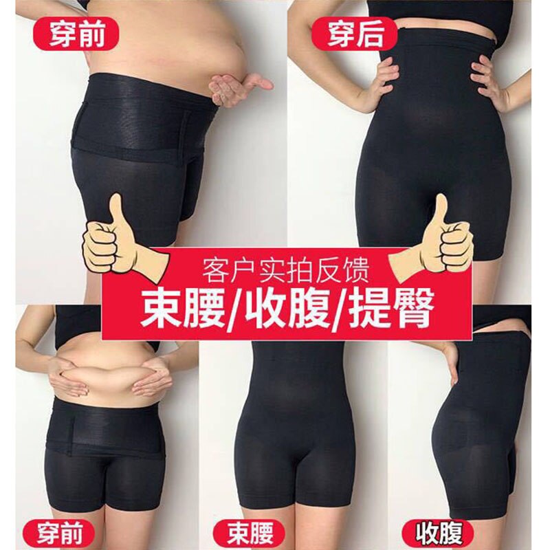 Femmes taille haute Shaper Shorts bout à bout levage minceur ventre contrôle corps Shaper respirant sous-vêtements amincissants pour la perte de poids