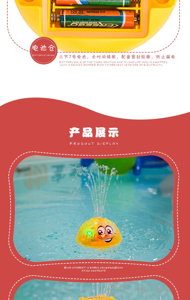 Water and land two play baby bath toy electric light toy induction squirt ball baby shake sound bath toy