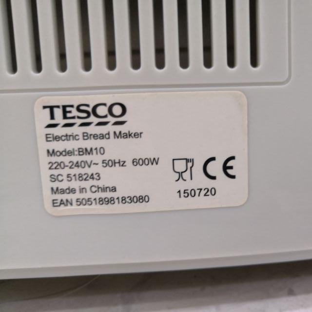 1 Pc 100% Breadmaker Toothed Belt For Tesco-BM10 Bread Maker Machine