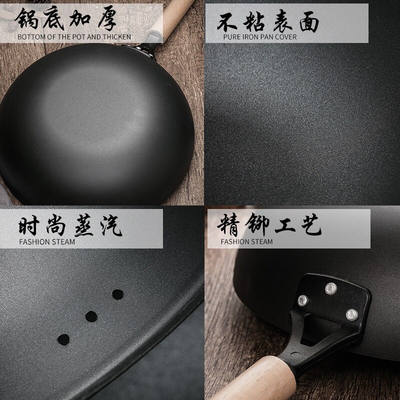 Precision iron wok flat bottom non-stick pan without oil smoke gas stove induction cooker universal