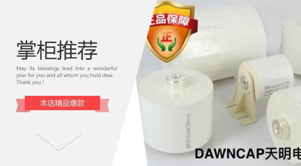 Tesla Coils Resonant Capacitor 0.44UF 6000V DC 60A