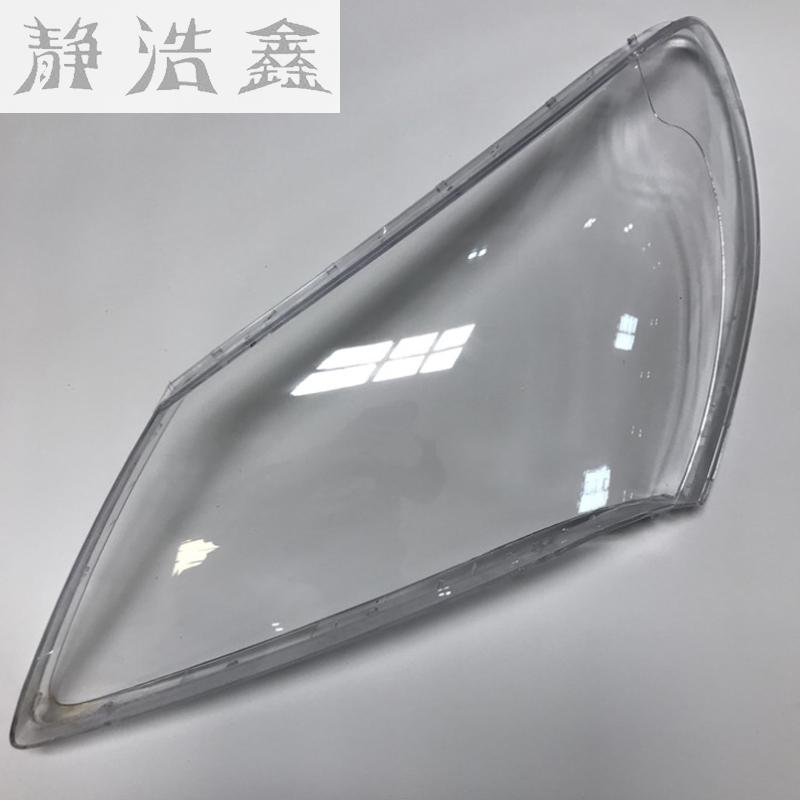 Koplampen koplampen glazen masker lamp cover transparante shell lamp maskers Voor Hyundai Elantra auto kap wrap