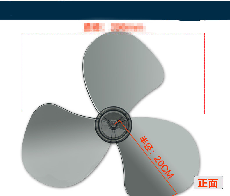 1pcs Big wind 16 inch 400mm plastic fan blade