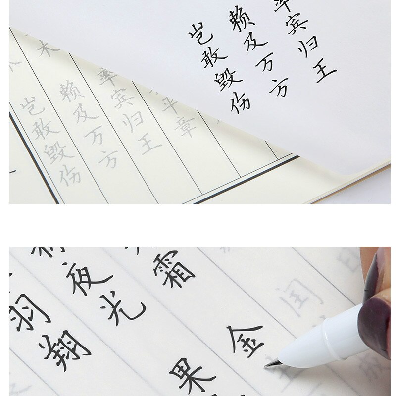 16K A4 Transparent Calligraphy Copy Paper Tracing Paper Student Practice Calligraphy Translucent Paper