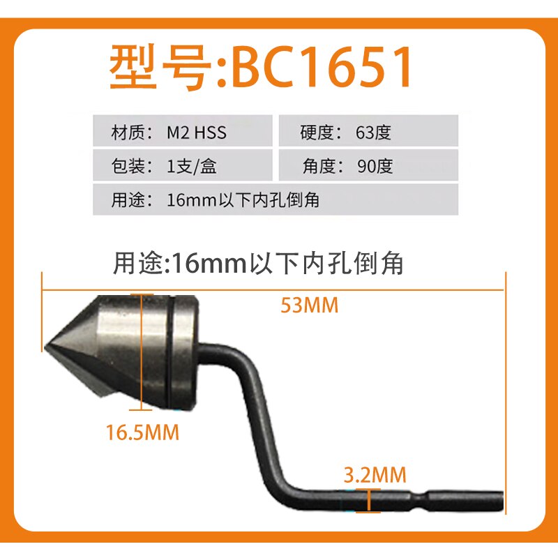 Ontbramen Koperen Buis Staal Ontbramen Trimmen Schraper Bs1010 Edger Bk3010 Bs2012 Nb1100: Chocolade