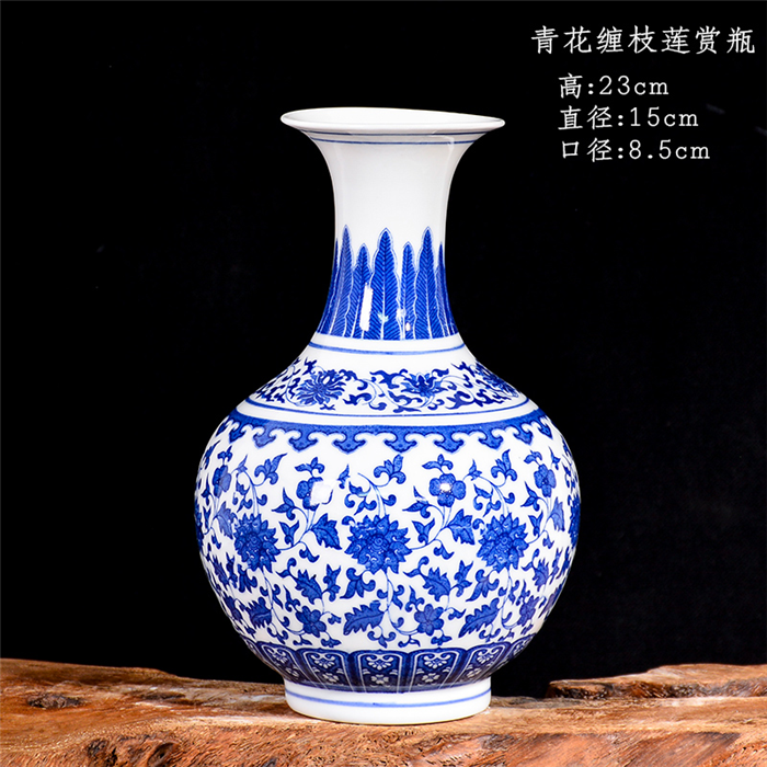 Jingdezhen Ceramics Ancient Blue and White Porcelain Vase: C