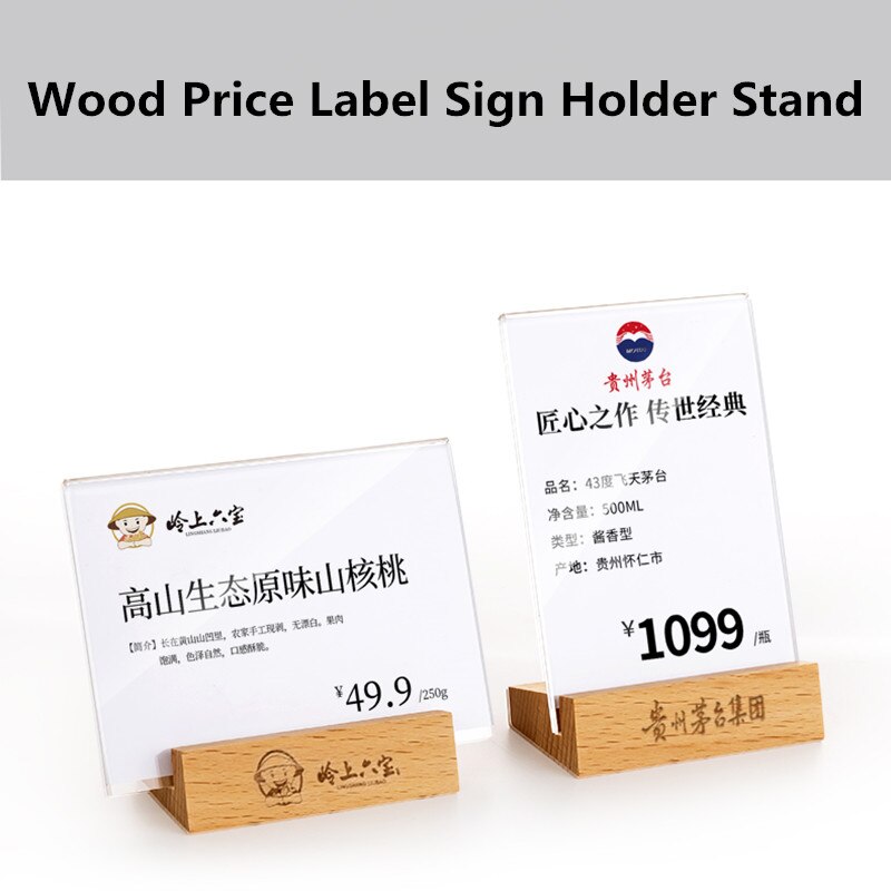 90*60mm Mini Desk Wood Acrylic Sign Holder Display Stand Price Label Paper Card Stand Talker