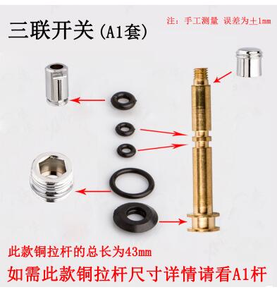 Faucet Separator Throttle Diverter Three-way Mix Valve Switch Shower Faucet Switch To Diverter Copper Rod Pull Cap Accessories: Red