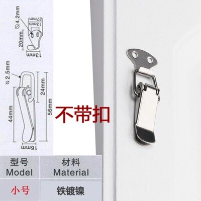 2Pcs Cabinet Boxes Hasp Spring Loaded 2/3/4/5 inch Iron plating Latch Catch Toggle for Simple Window Lock Box: 2inch 56mm
