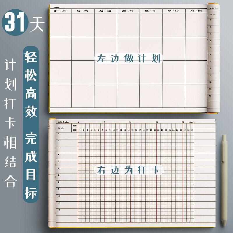 Self-Discipline to Do List Notebook Task Plan Good Schedule Note Book Agendar Habit Tracker