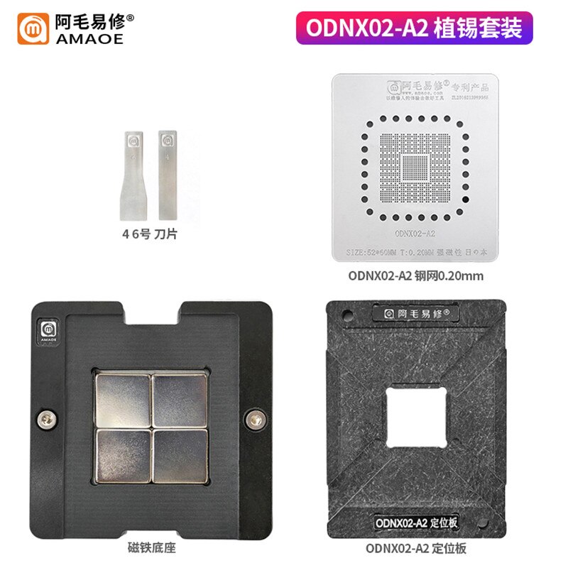 AMAOE ODNX02-A2 4in1 BGA Reballing Stencil For Game Player Switch CPU Reballing IC Pin Solder Tin Plant Net Square Hole: Default Title