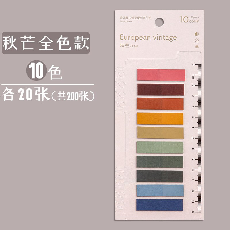 Kabaxiong morandy, notas adhesivas de colores, etiqueta adhesiva que puede marcar notas creativas que indican una nota fluorescente: Autumn Sticky Notes Full Color