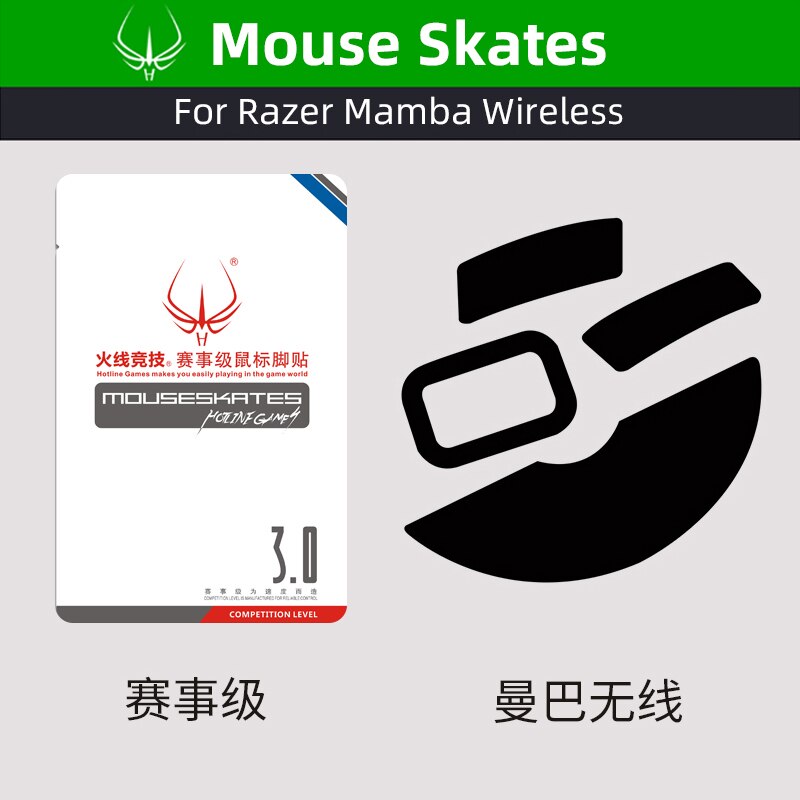 2 sets/pack Hotline Games Mouse Skates for Razer Mamba Wireless Mamba 5G 4G Elite Gaming Mouse Feet Replace foot: Mamba Wireless