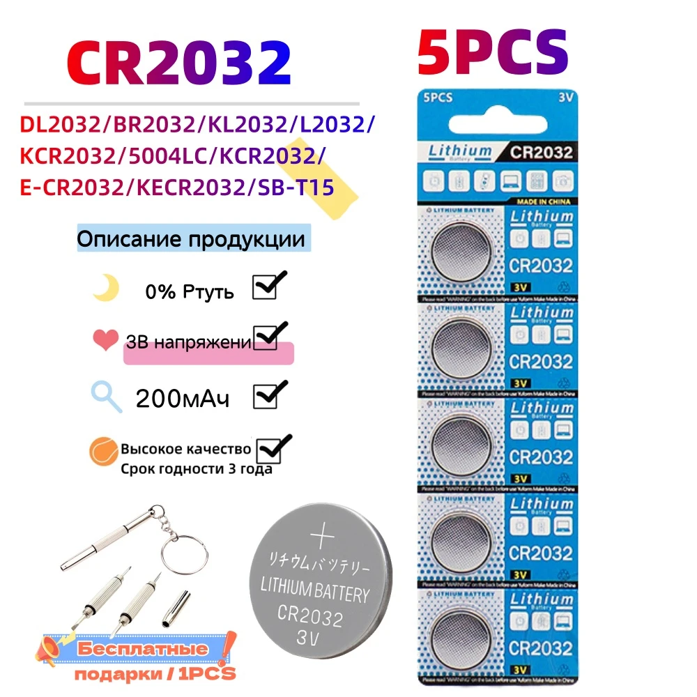 Set di batterie a bottone 5-10 pezzi CR2032 CR2025 CR2016 LR41 LR44 LR626 LR1130 Batteria al litio da 3V per orologio, giocattolo, telecomando, calcolatrice