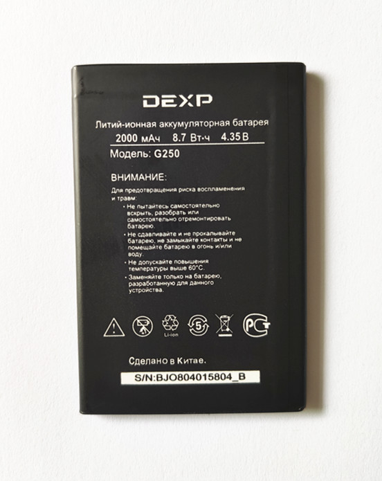 G250 Batterij Voor Dexp G250 Smart Telefoon Batterij 3.7V 2000Mah