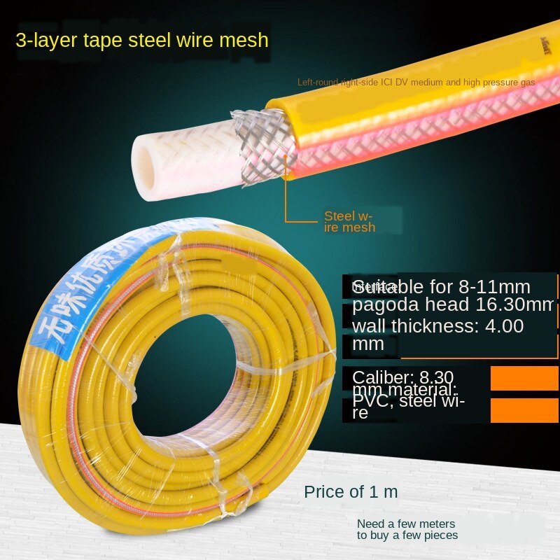 Explosion-proof steel wire gas pipe natural gas liquefied gas gas pipe household water heater stove rubber hose: Three floors2