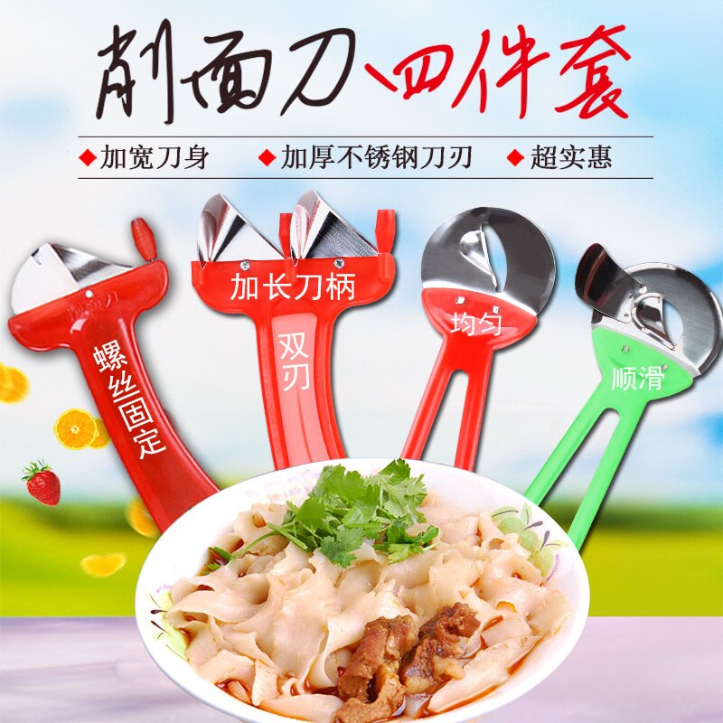 China Shanxi noodle mes roestvrij staal gesneden noedels scheren speciale mes DIY handleiding keuken tool restaurant huishoudelijke: 4pcs