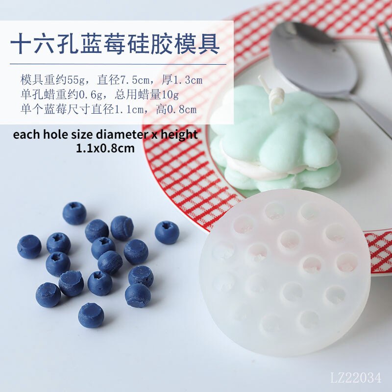 Blueberry Raspberry Wild Strawberry Simulation Fruit Silicone Mold Chocolate Baking Cake Aroma Candle Mold Cake Decorating Tools: 16-hole blueberry