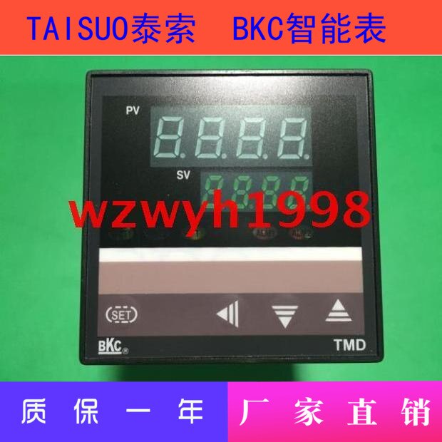 BKC Ningbo Taisuo Technology TMD Temperature Control Meter TMD-7431Z Smart Meter TMD-7031Z Smart Temperature Controller