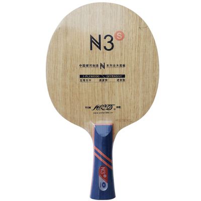 Yinhe-Hoja de tenis de mesa N1s N2s N3s N4s, de ataque de madera con bucle, para raqueta de ping pong: N3S FL