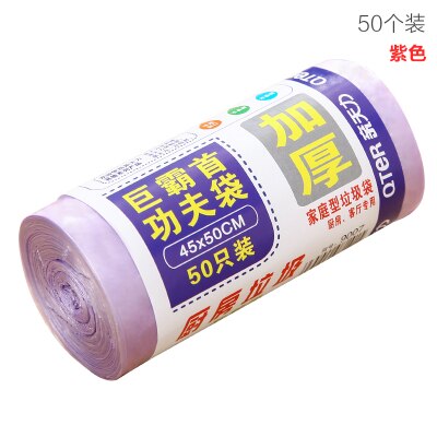 50pcs/Roll 45x50cm Kitchen Thicker Storage Plastic Bags Household Large Garbage Bags Diaper Disposal Bag Rubbish Bag: Purple