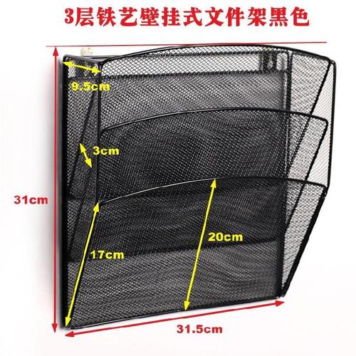 Information rack, Hanging rack, Three-layer storag... – Grandado