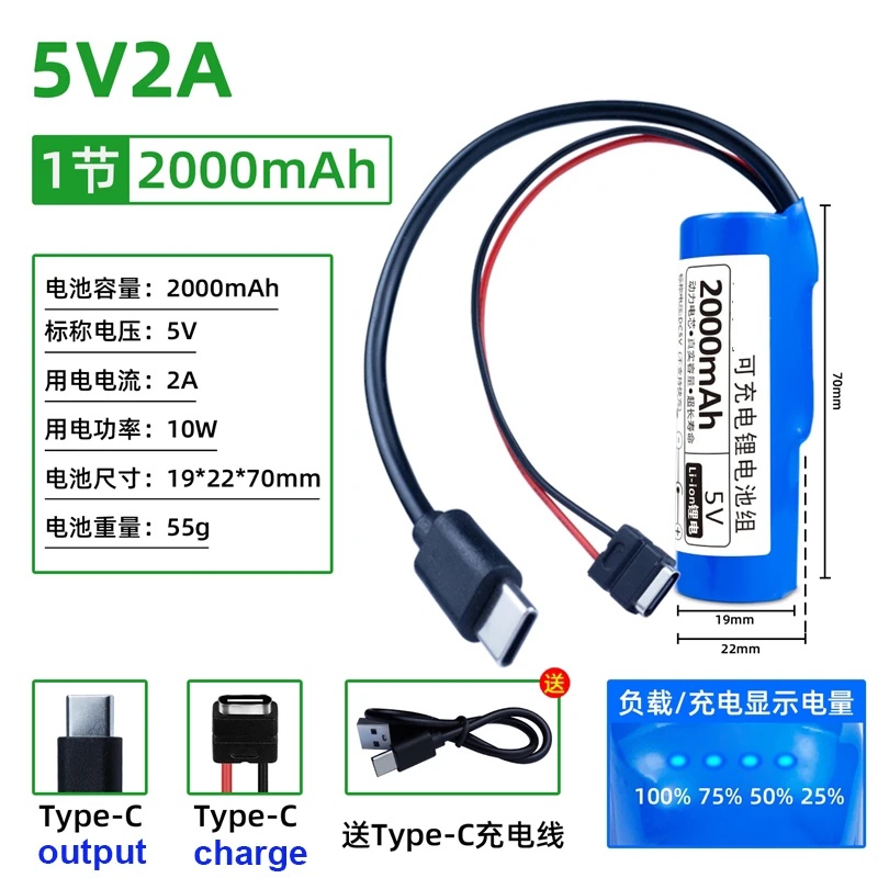 5V 18650 Lithium Battery 12.8Ah 9.8Ah 6.8Ah for Microcontroller LED Outdoor Light Bluetooth Speaker Audio Backup Power Supply