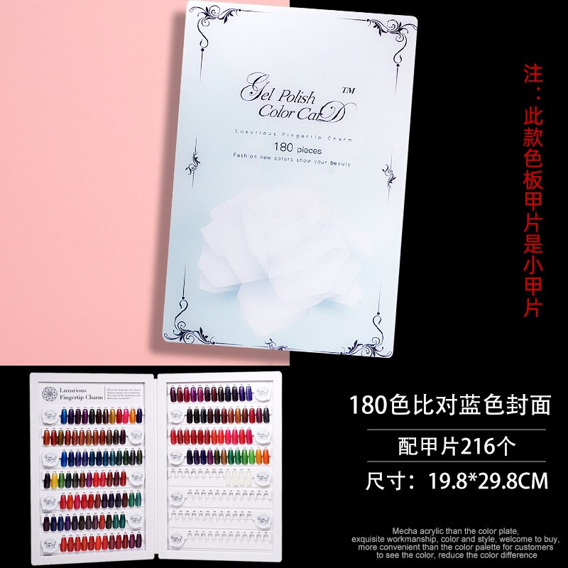 Détachable 180-couleur acrylique Swatch ongle couleur plaque vernis à ongles panneau d'affichage 120-couleur contraste aimant échantillon livre
