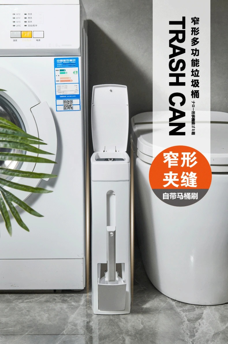 Juego de cepillos de baño para el hogar con tapa, cesta de papel higiénico pequeña y estrecha, cubo de basura, maquillaje de estilo japonés