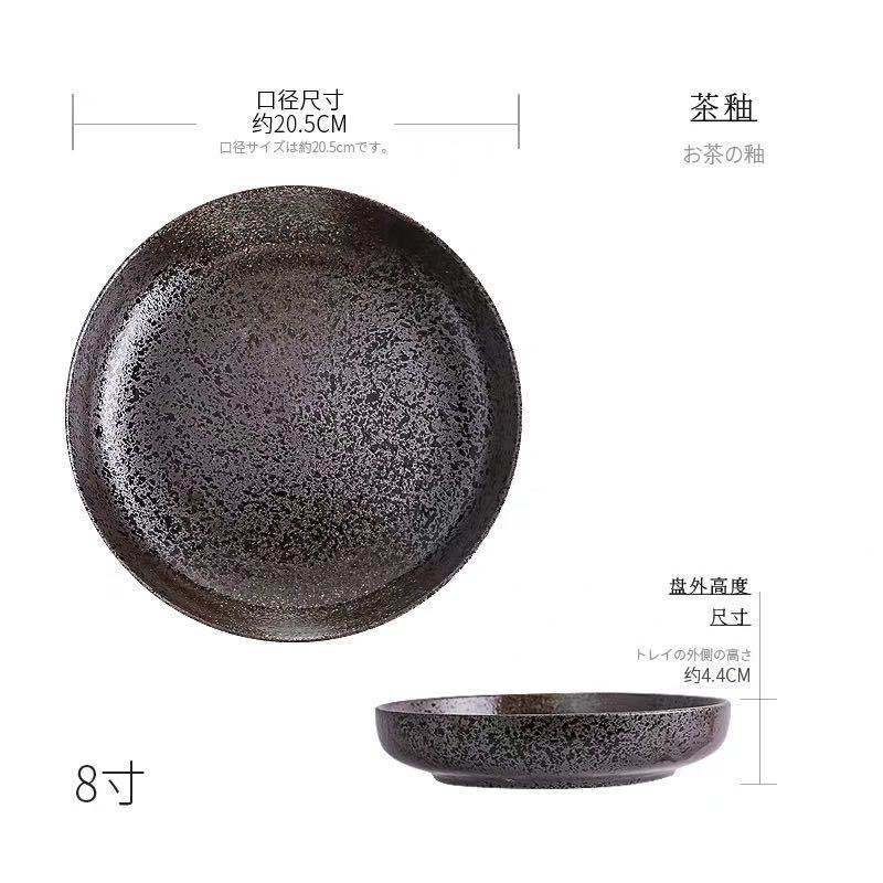 Japanse Keramische Diepe Plaat Ronde Schotel Soep Plaat Familie Salade Fruitschaal Procelain Grote Plaat: C - 8 inch