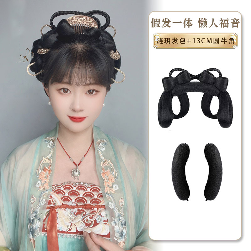 Hanfu sintético antiguo disfraz chino antiguo peluca sintética moño princesa moño Cosplay peluca para mujeres