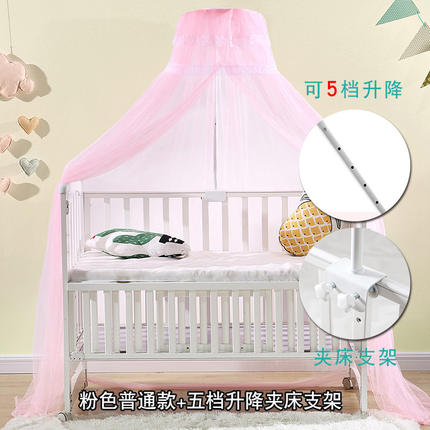 Luxury stand support Hung Dome crib mosquito net for baby bed,foldable crib mosquito mesh: normal pink