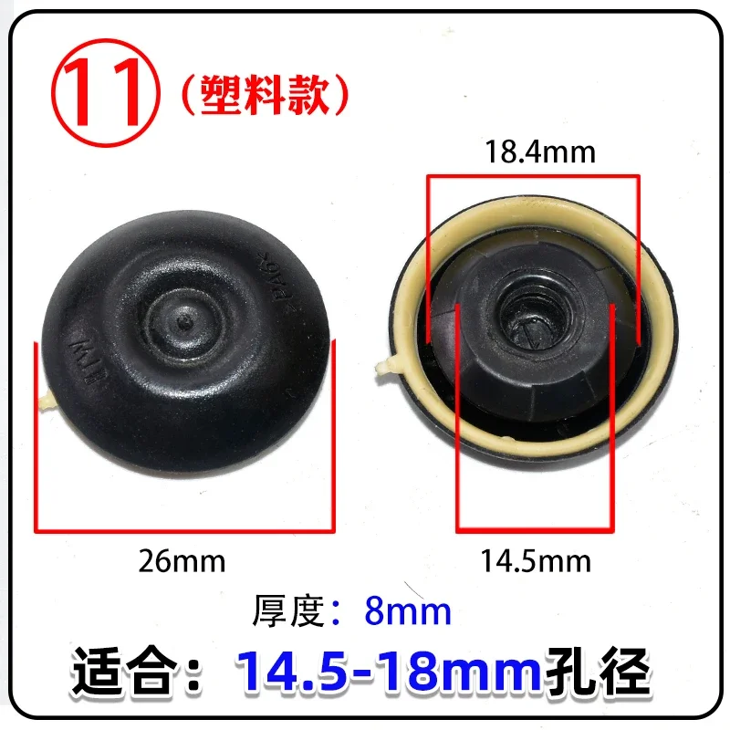 2pcs Car Door Panel Lock Side Hole Cabin engine Cover Tail Door Lower Side Skirt Bottom Edge Guard Rubber Plug Cover