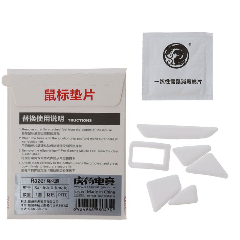 Mouse Skate 2nd Enhanced Tiger Gaming Mouse Skates Feet For Razer Basilisk Ultimate Mouse