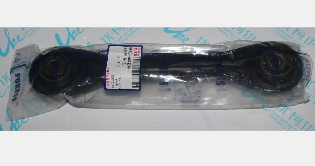 Rear Suspension Tie Bar Link Arm for Ford Focus Mk2 MK3 2005 Ford KUGA MK2